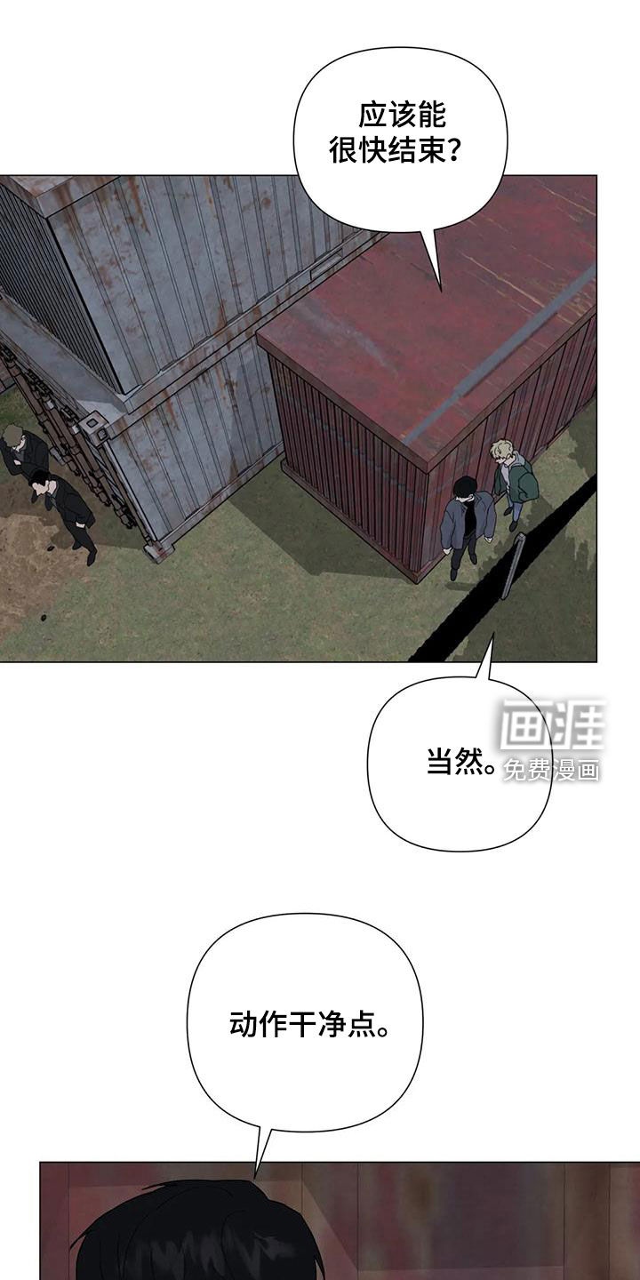 第60话3