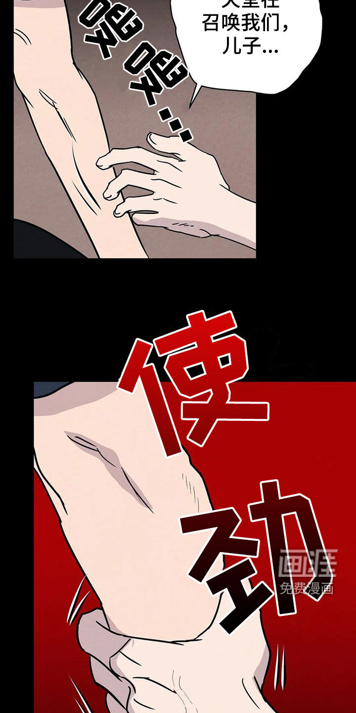 第57话8