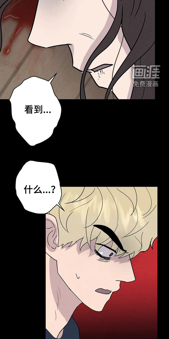 第57话6