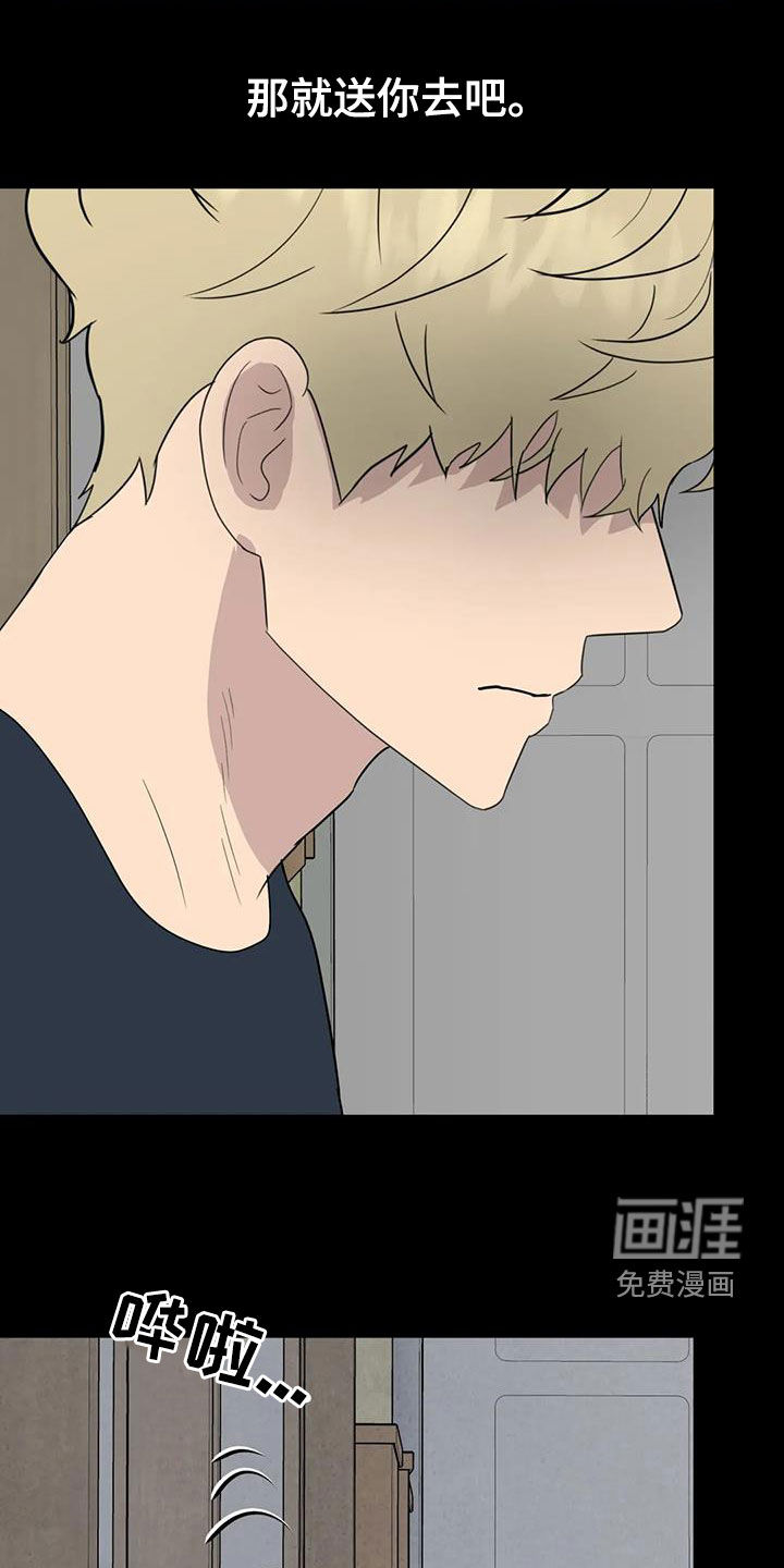 第57话18
