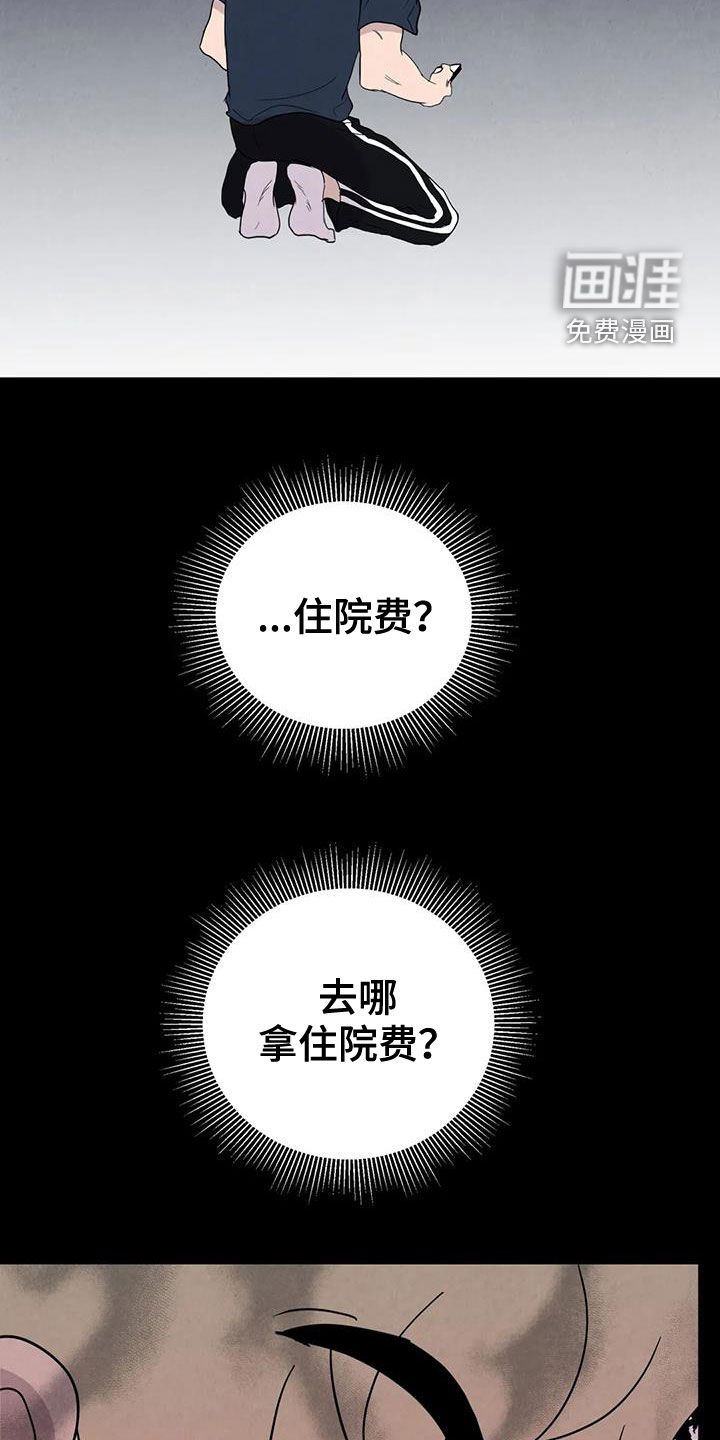 第57话2