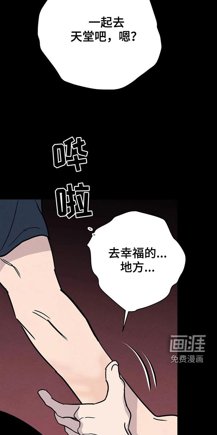 第57话10
