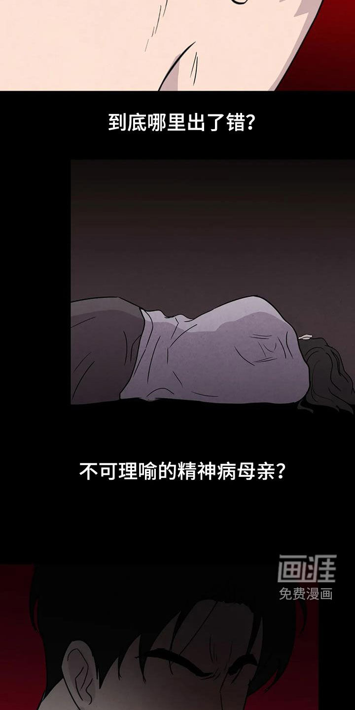第57话12