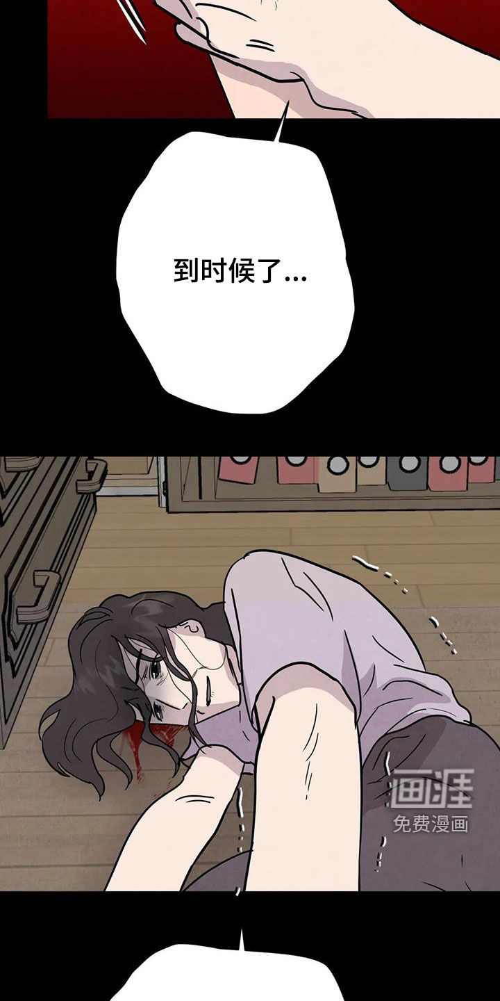 第57话9