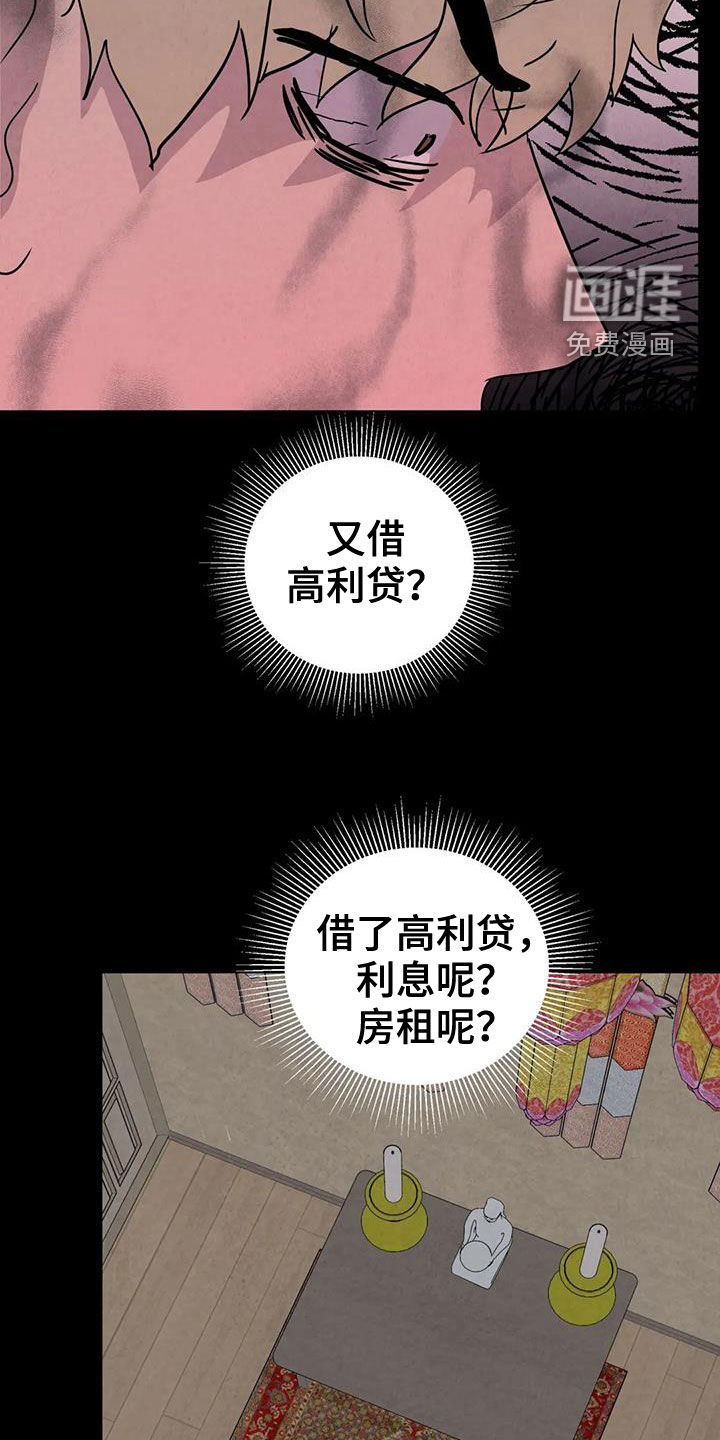 第57话3