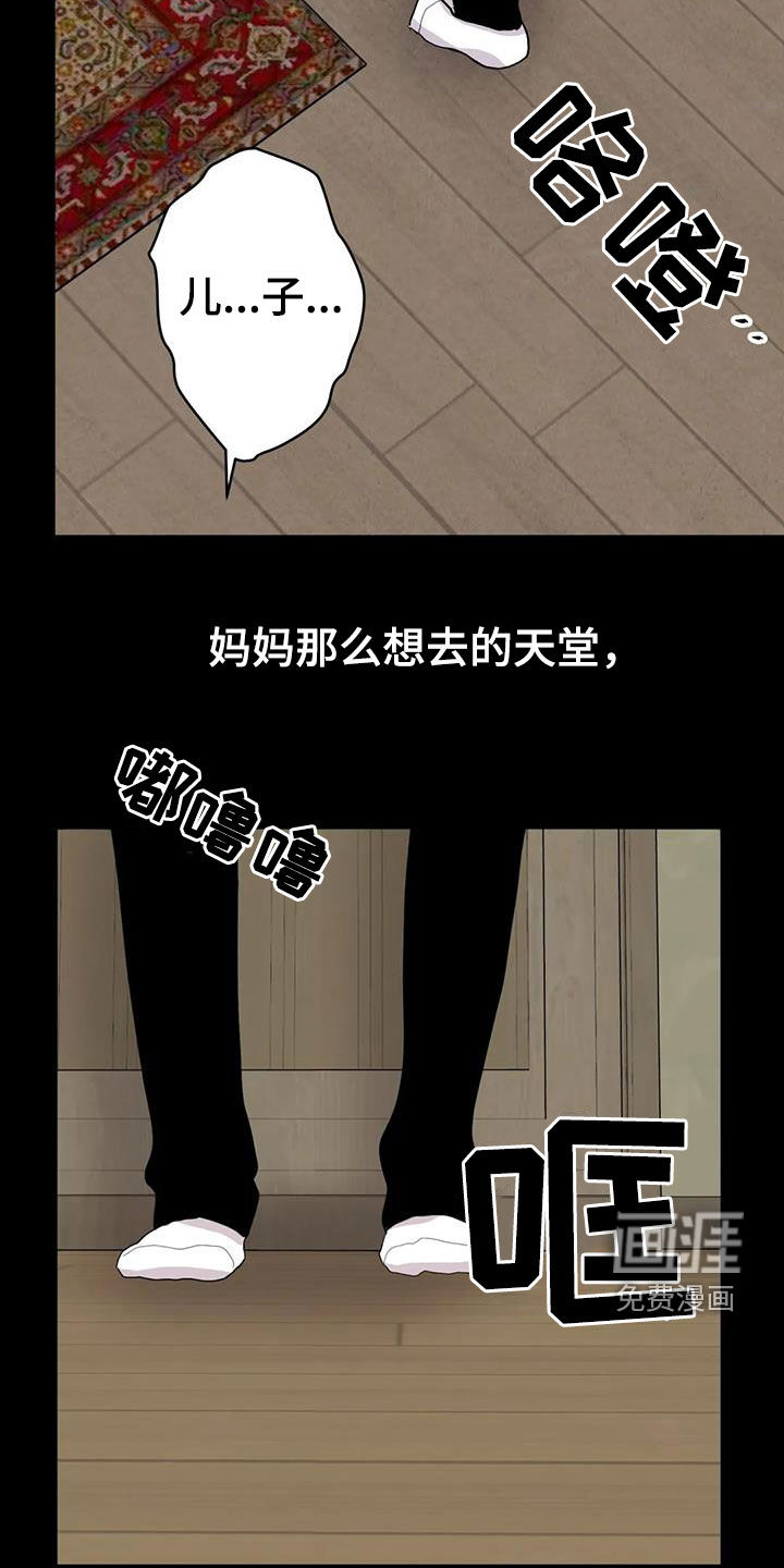 第57话17
