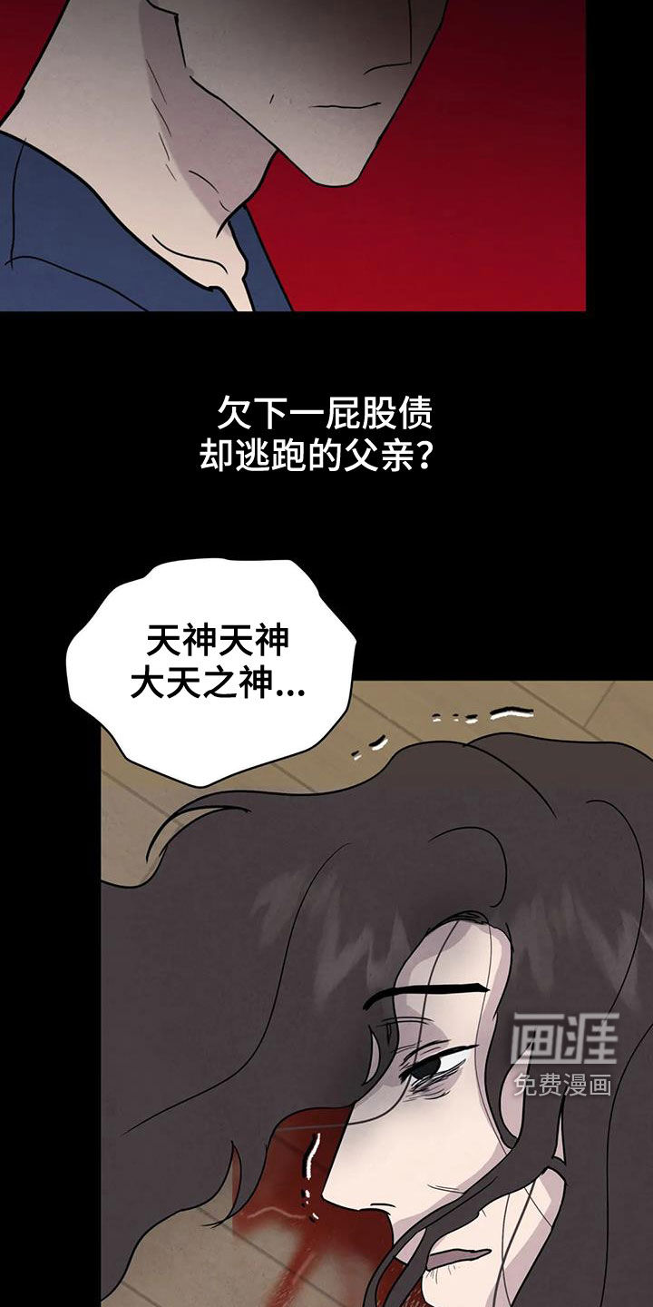 第57话13