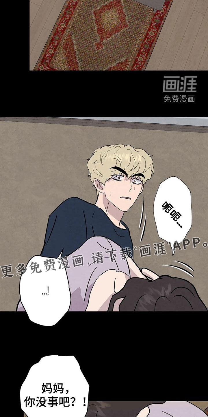 第57话4