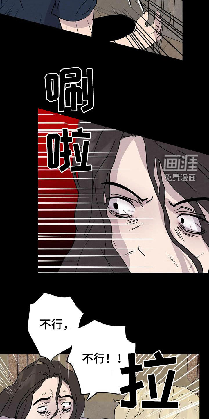 第56话12