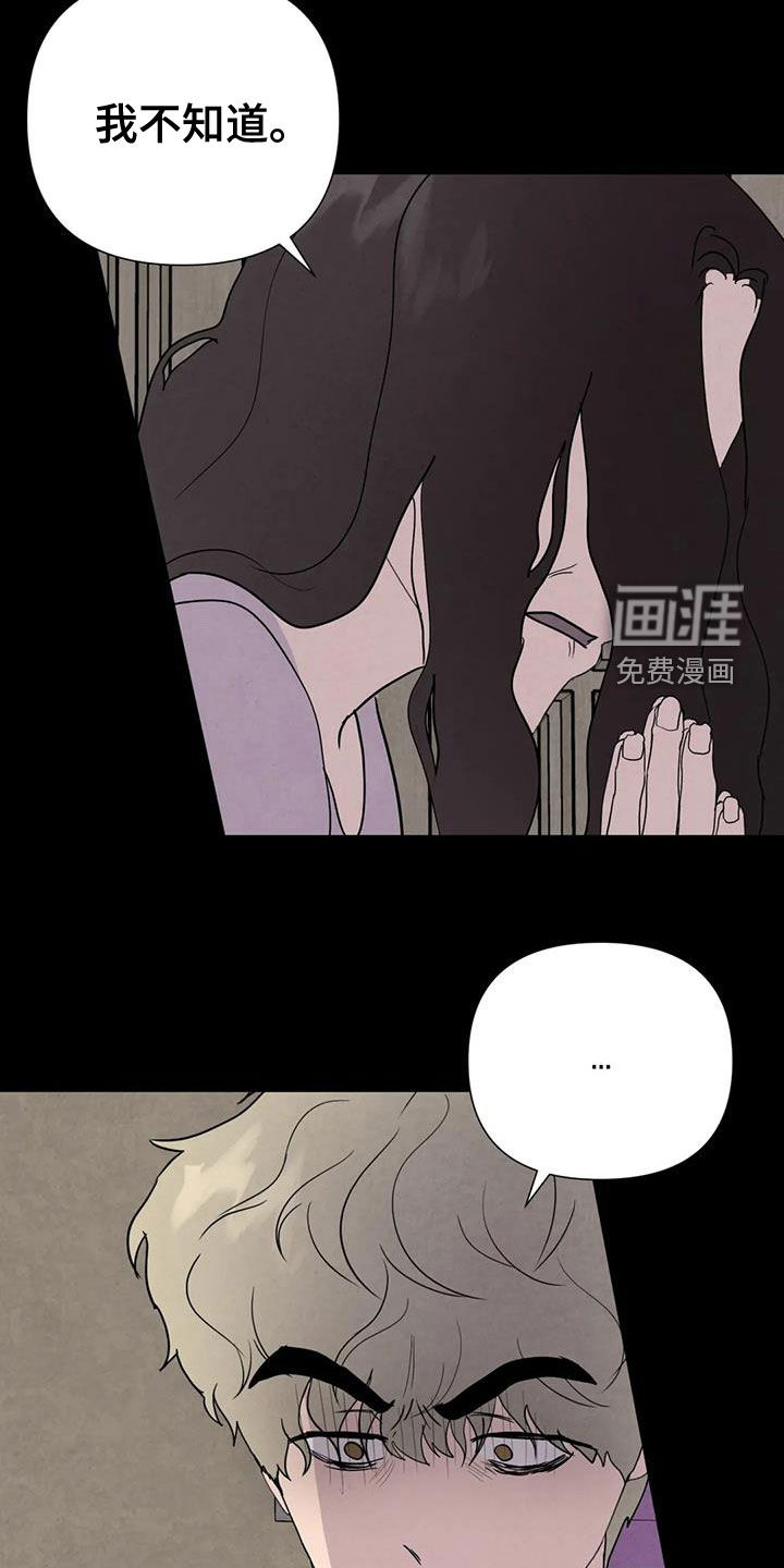 第56话9