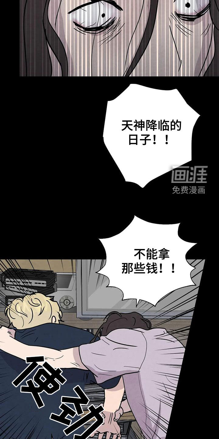 第56话14