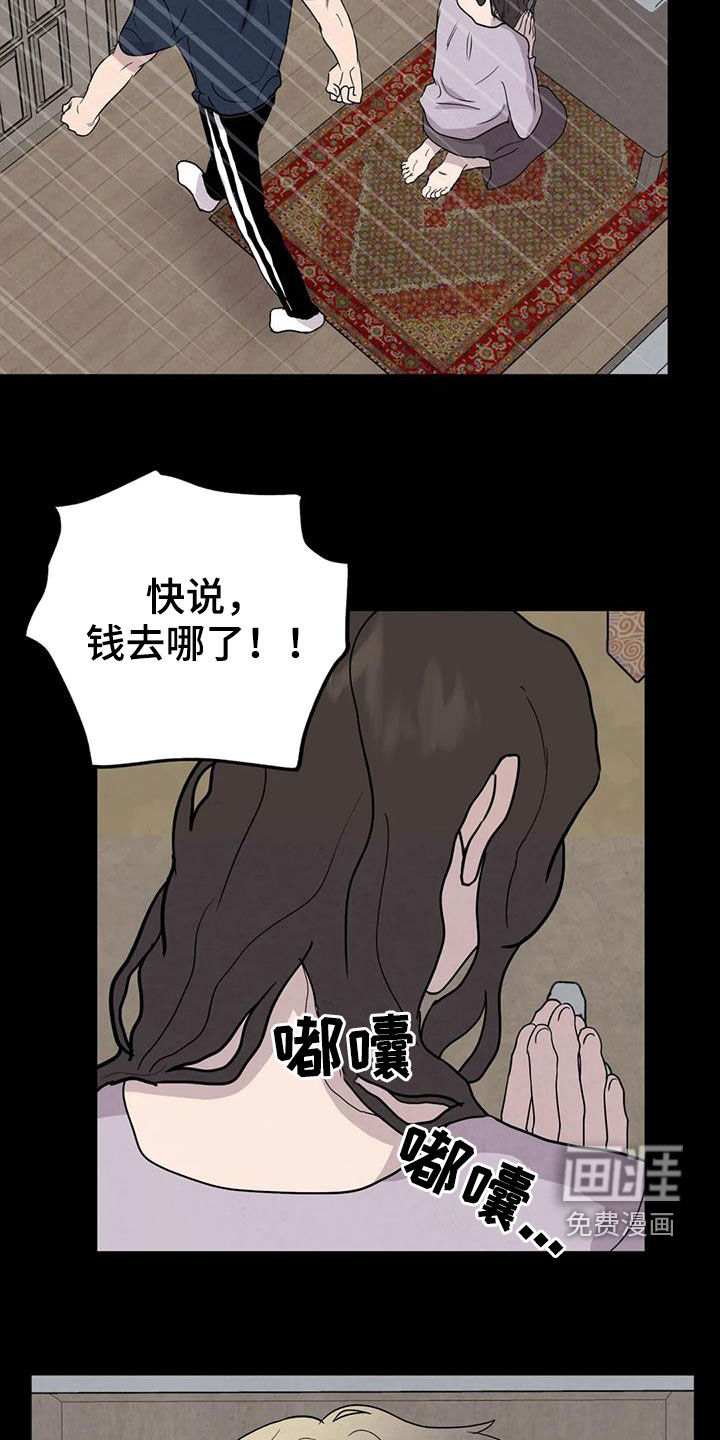 第56话6