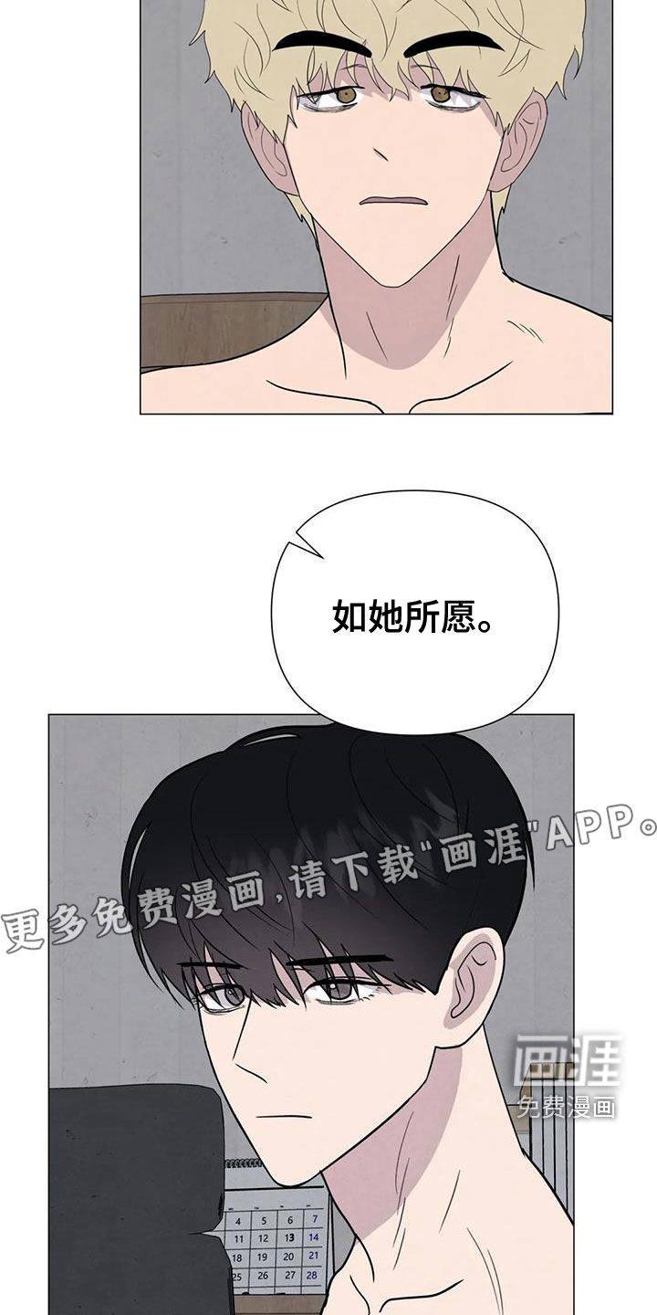 第56话3