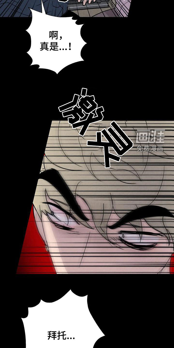 第56话15