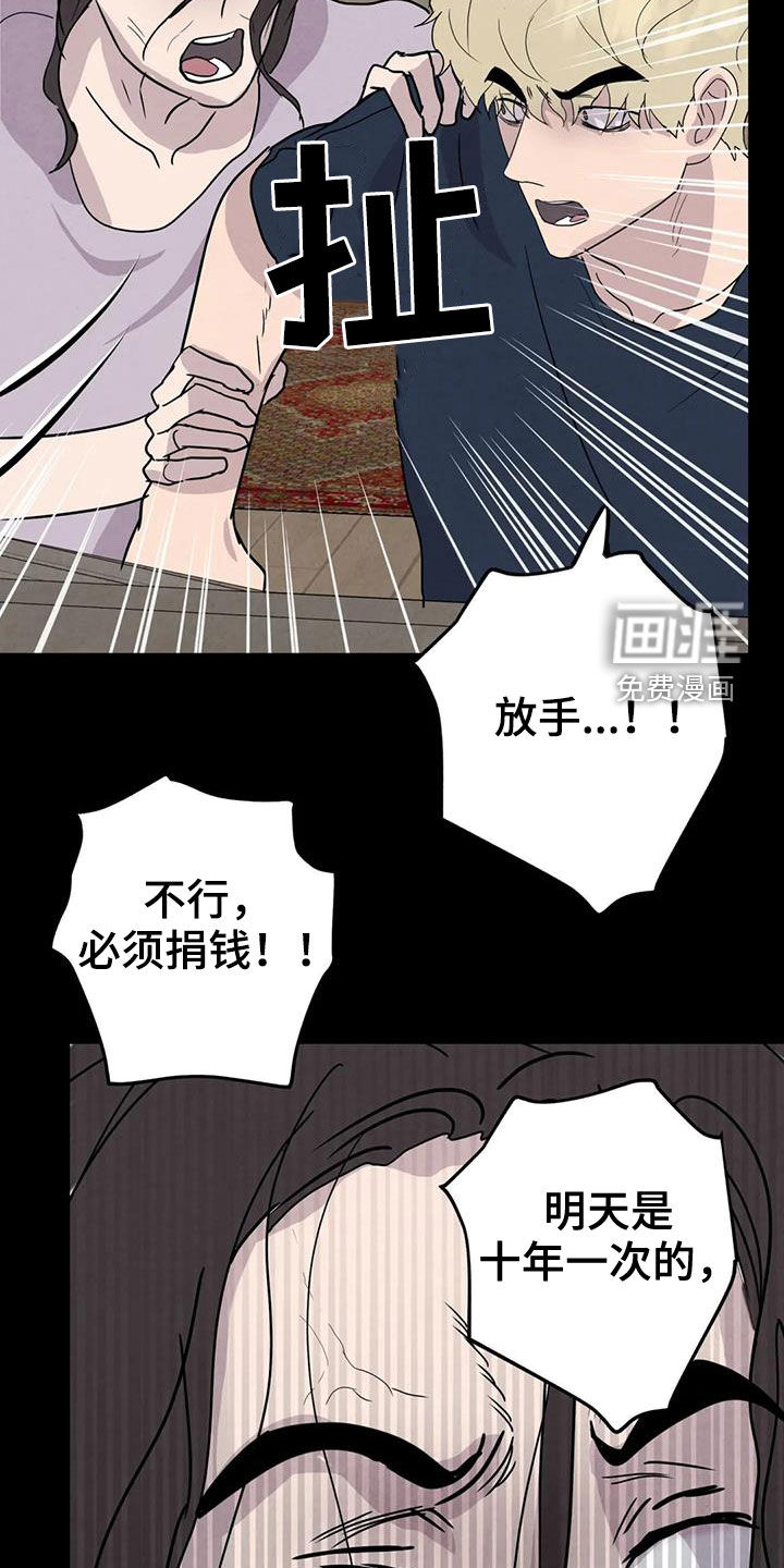 第56话13