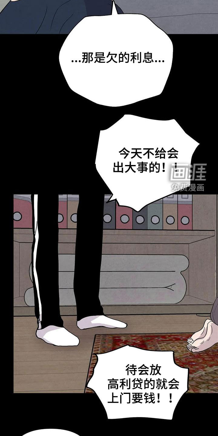 第56话8