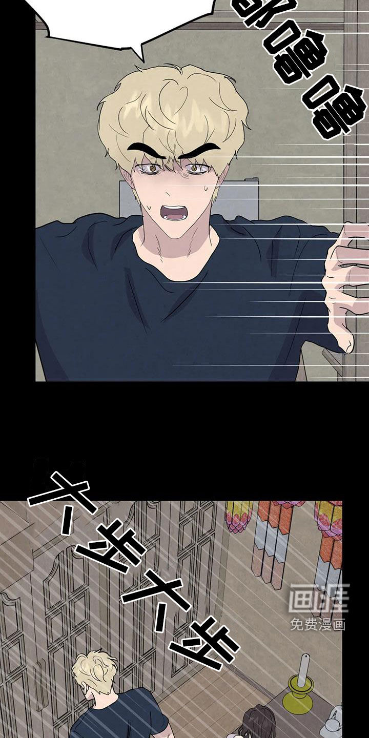 第56话5