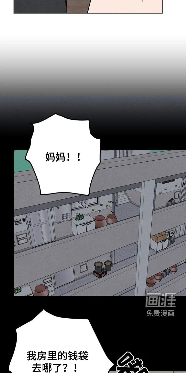第56话4