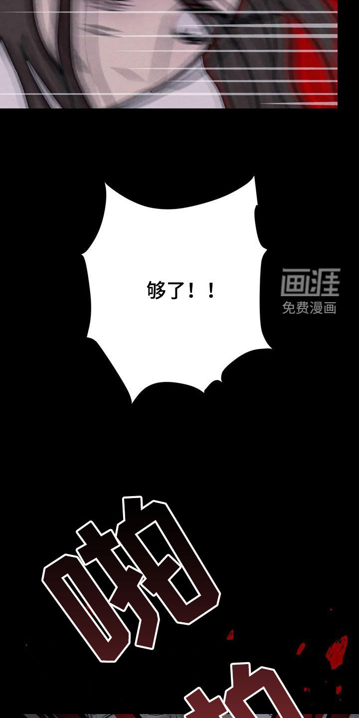 第56话17