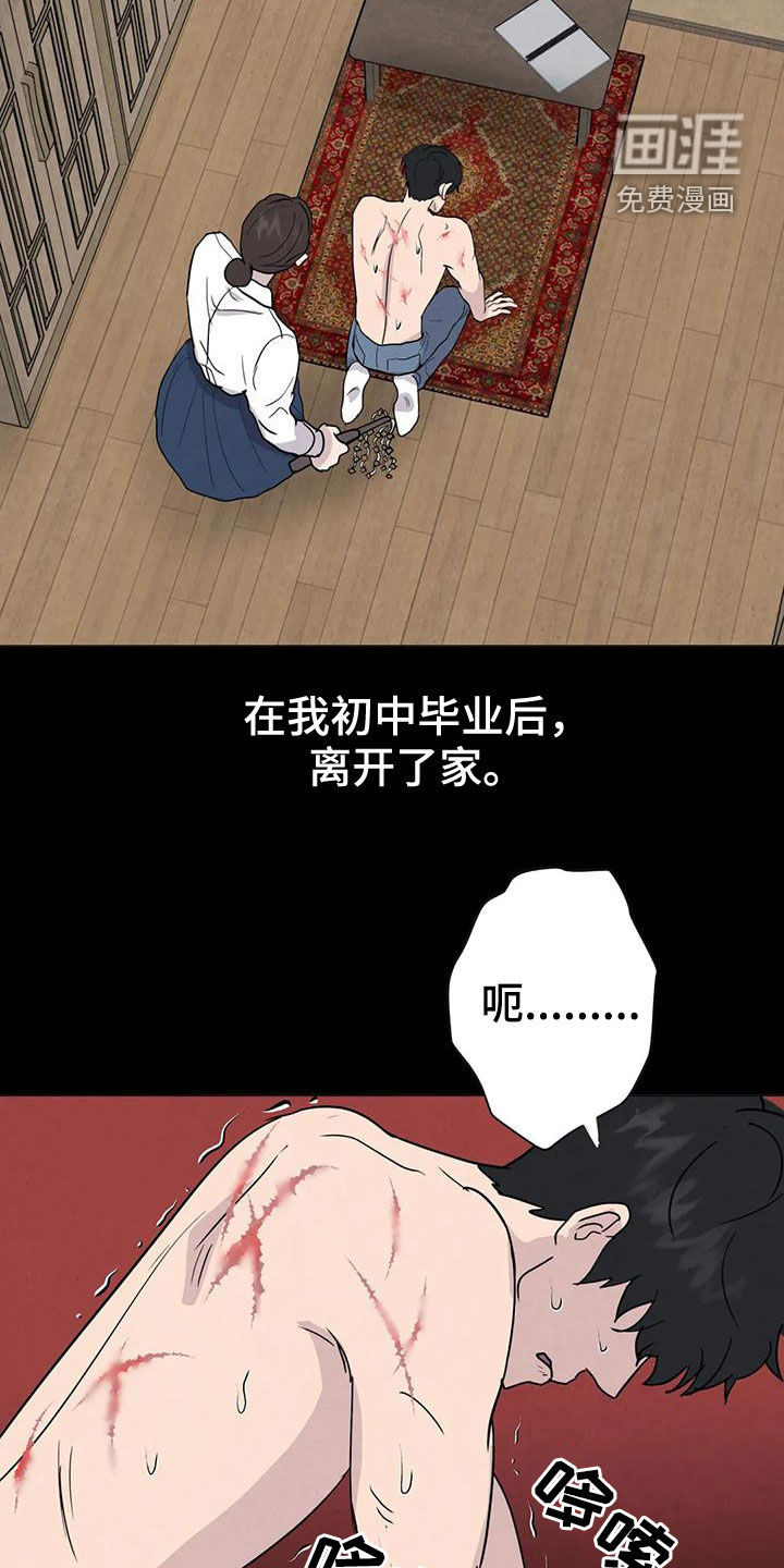 第55话11