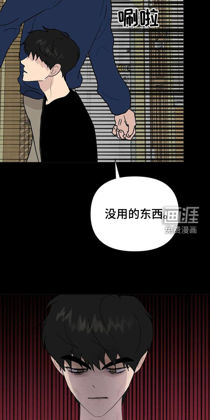 第55话8