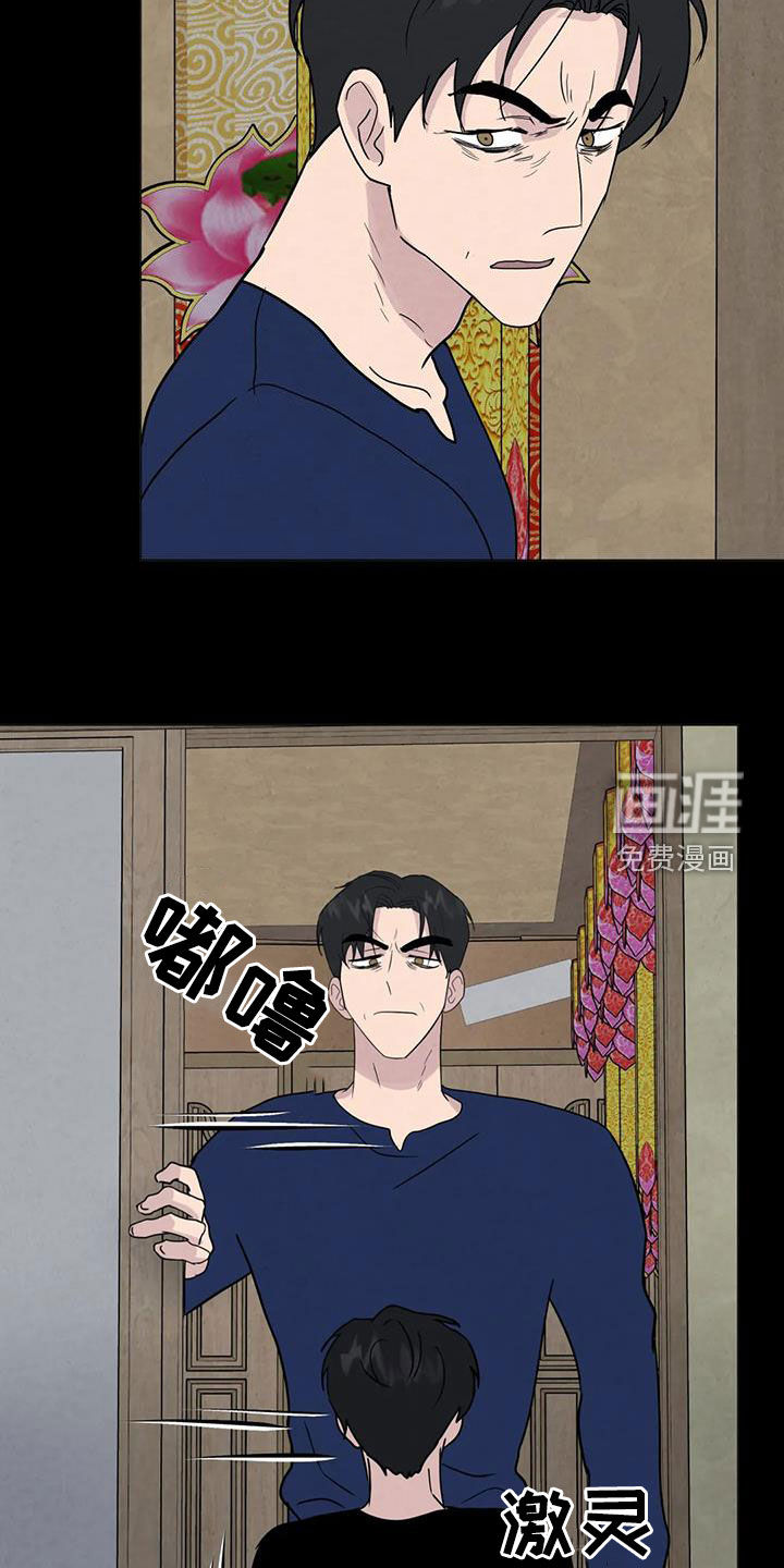 第55话6