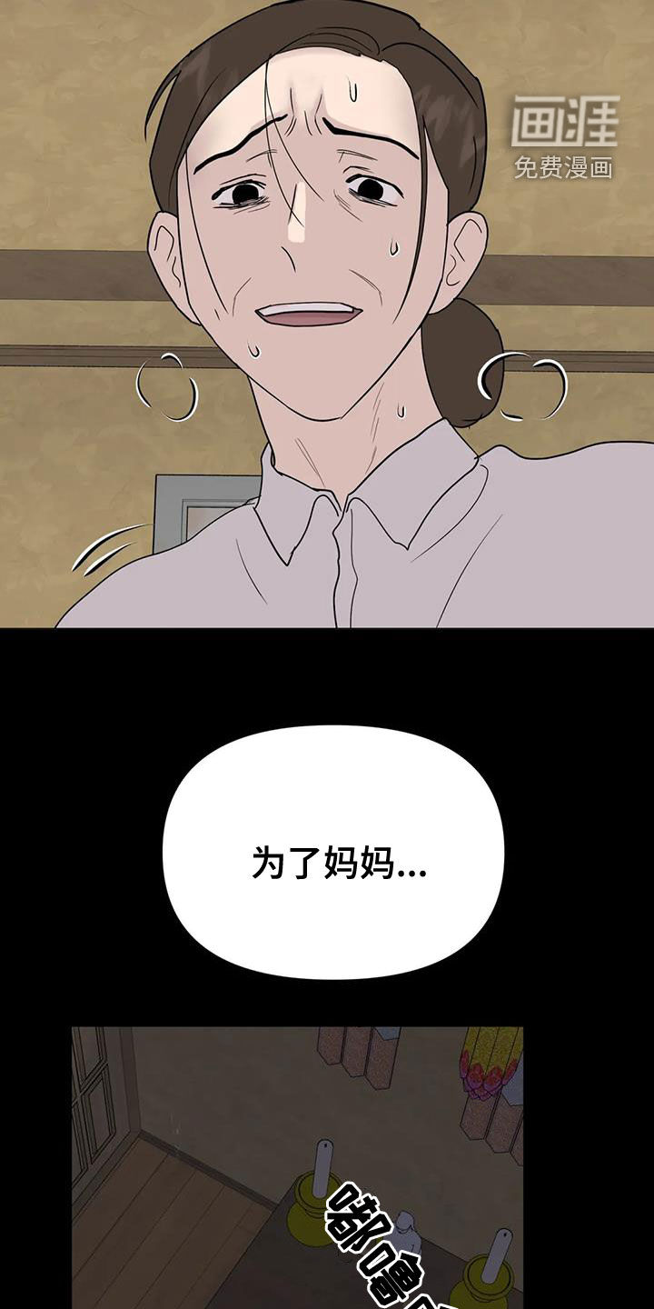 第55话16