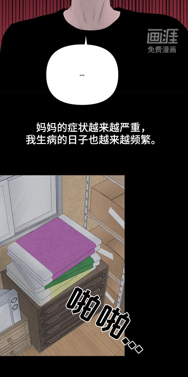 第55话9