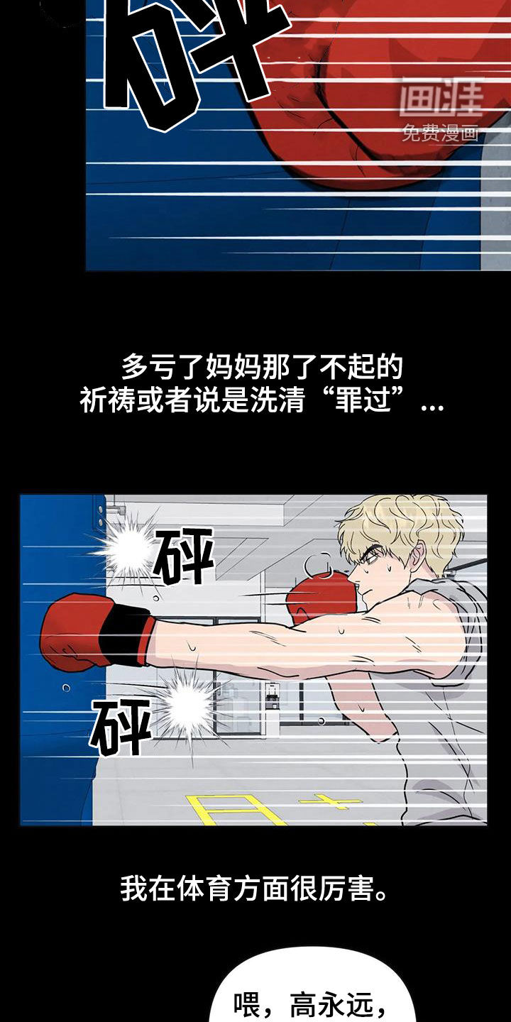第55话18