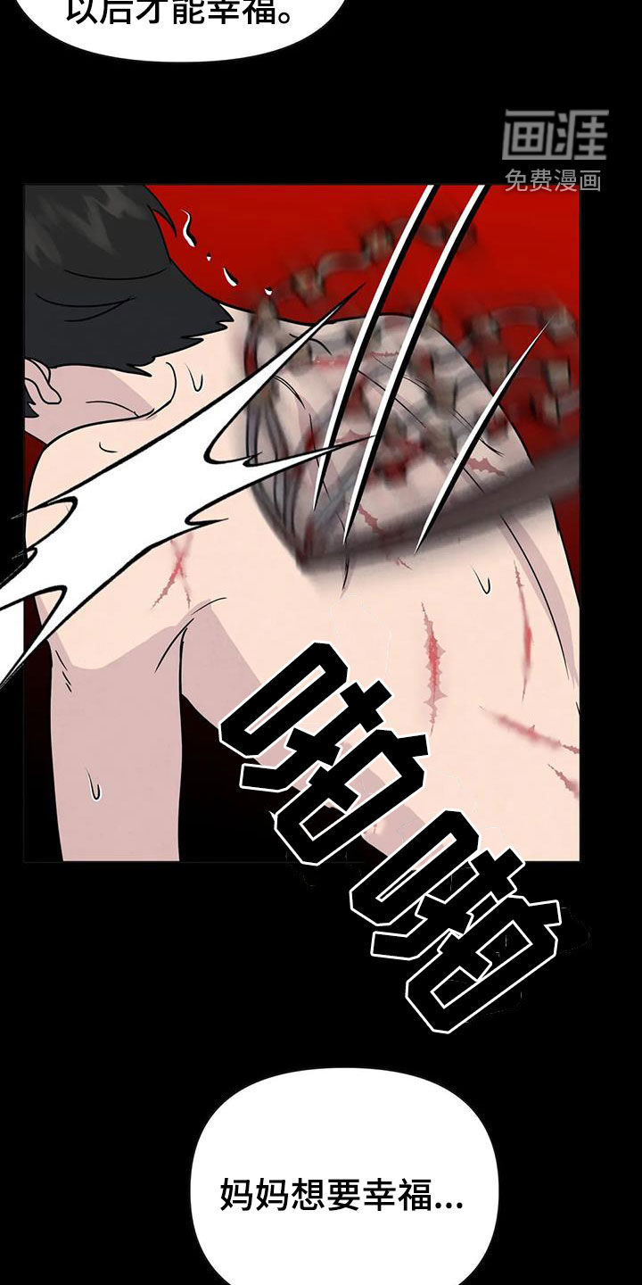 第55话14