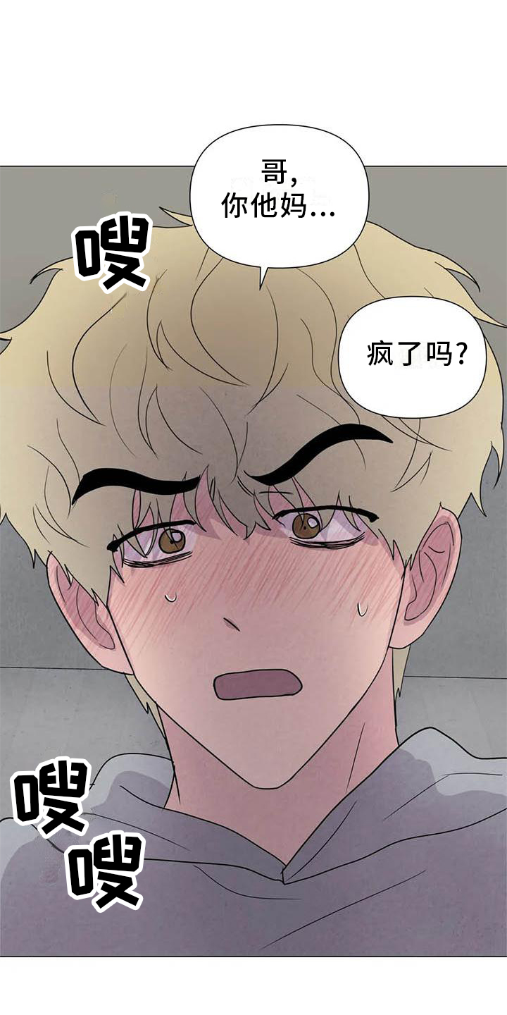 第52话8
