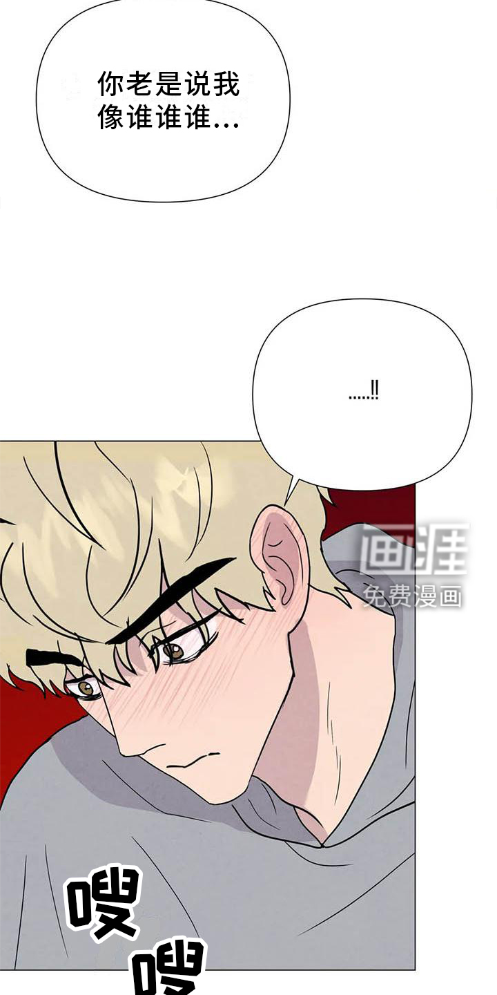 第52话6
