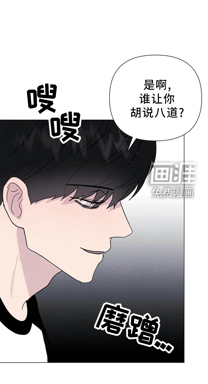 第52话9