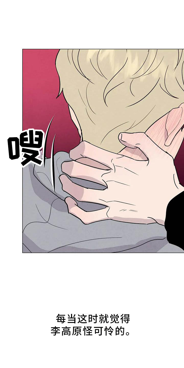 第52话16