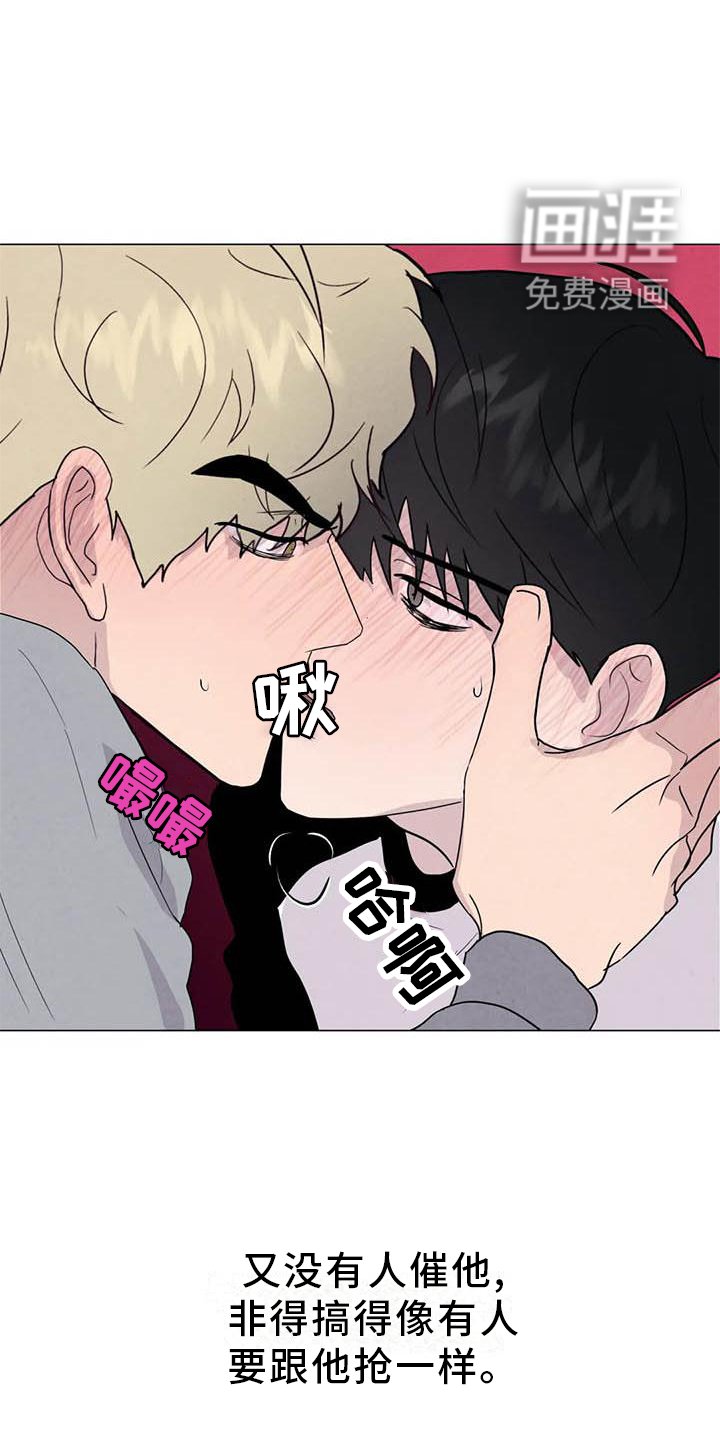 第52话15