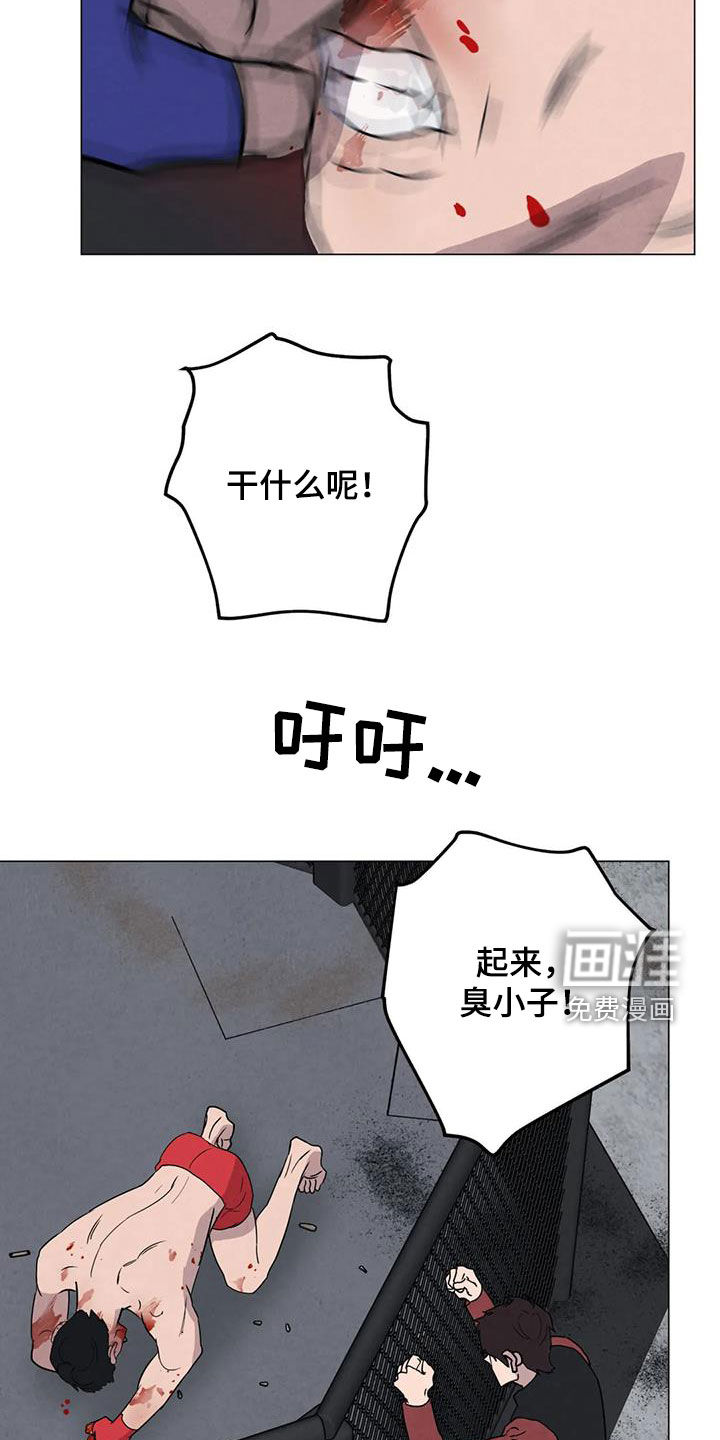 第49话23