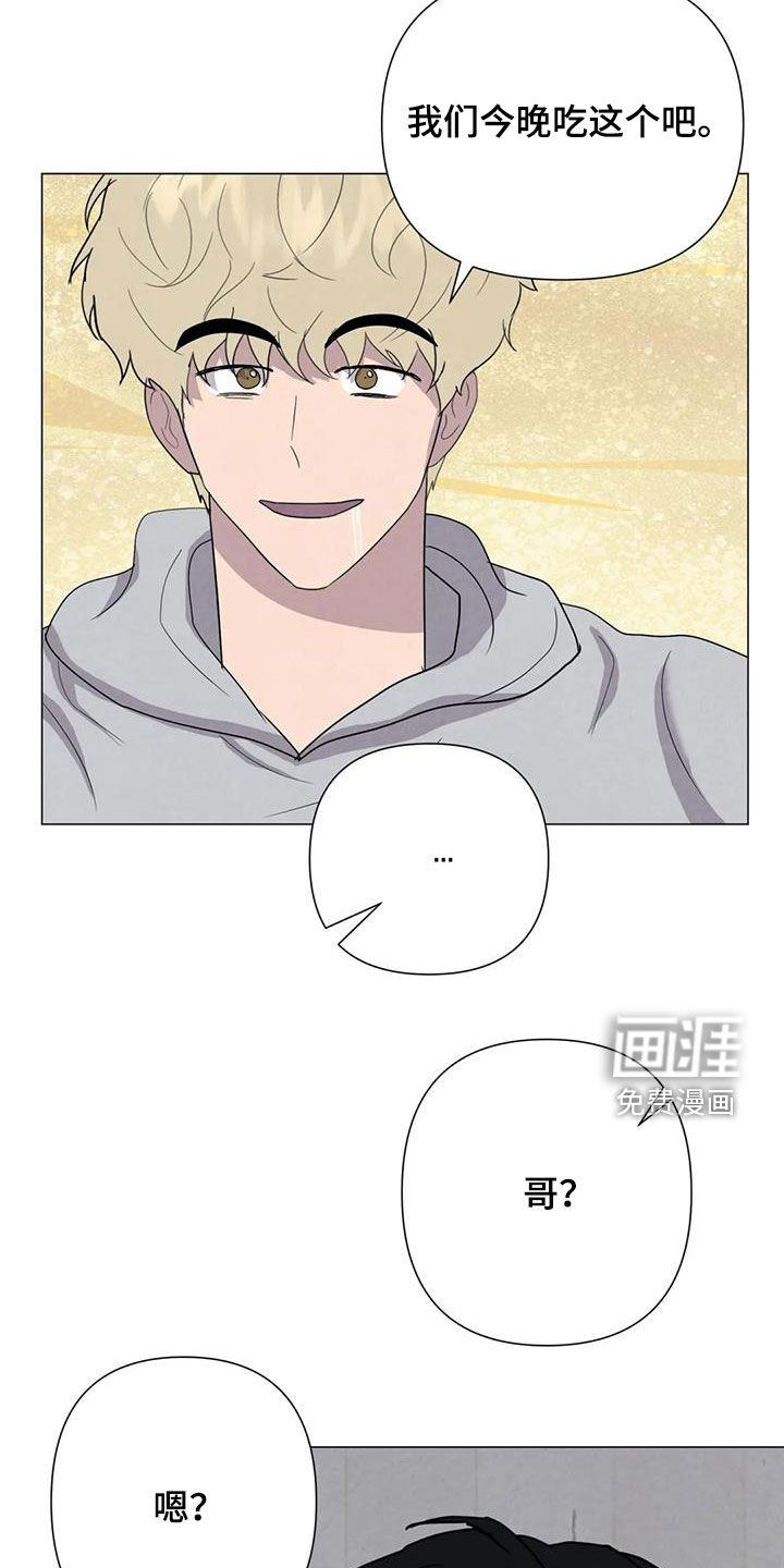第49话16