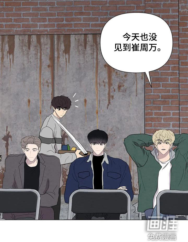 第49话25