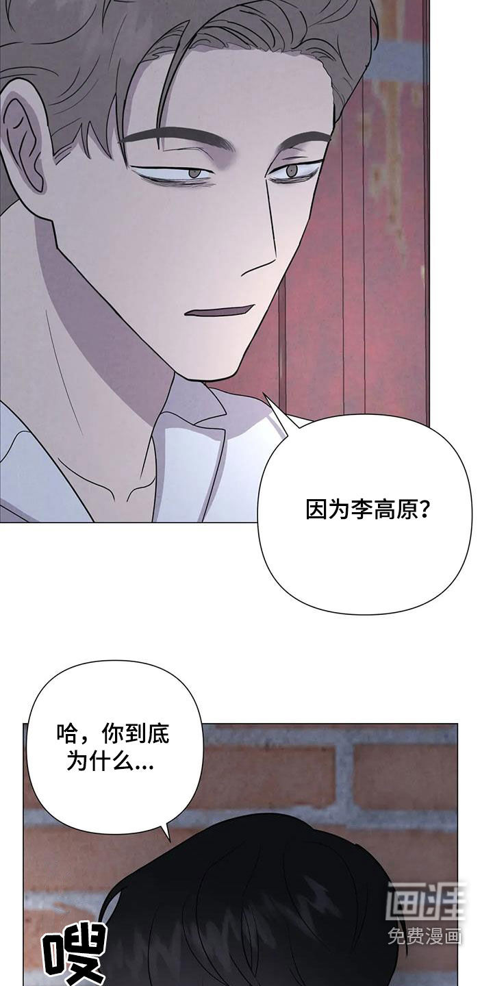 第49话6