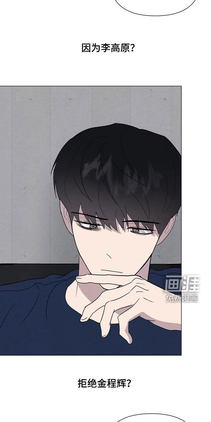 第49话15