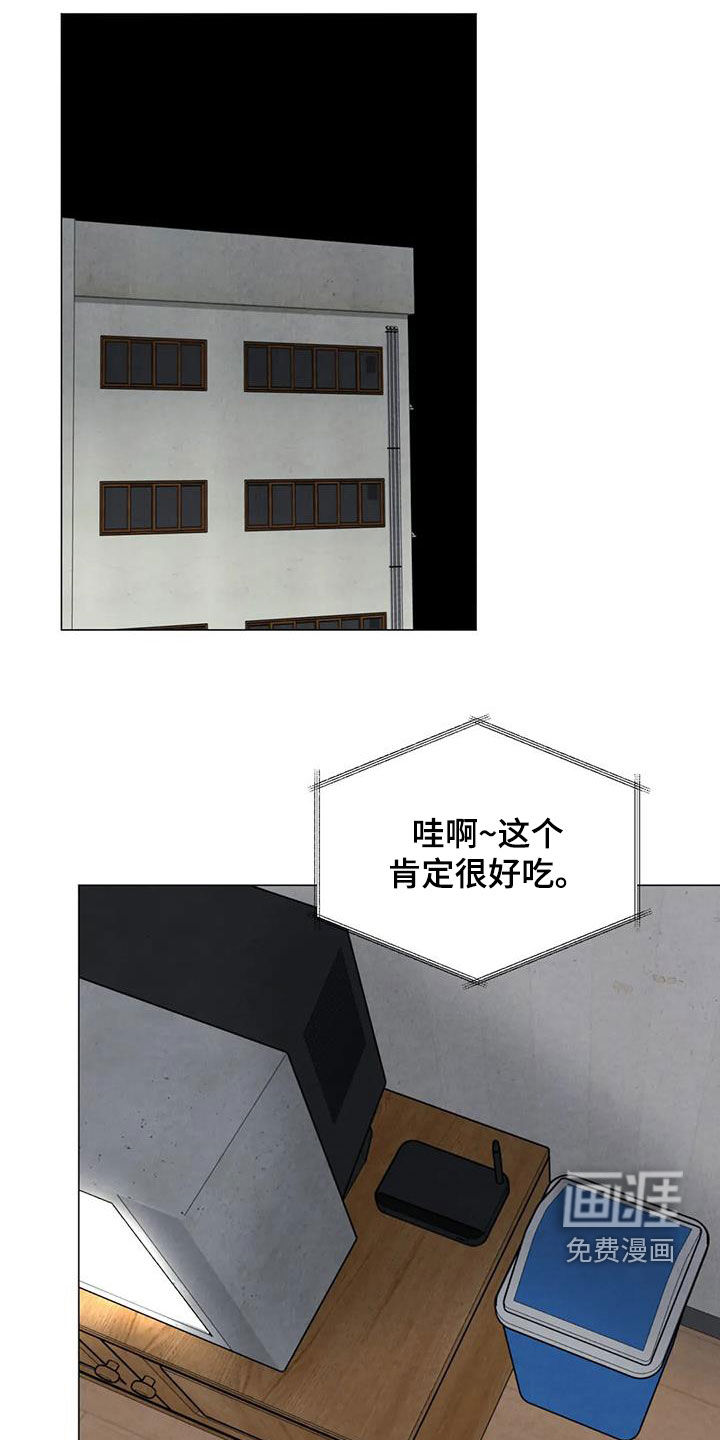 第49话11