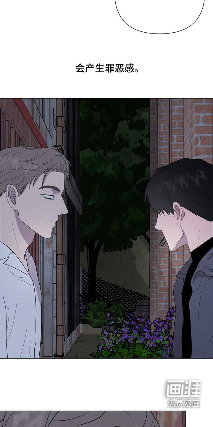 第49话5