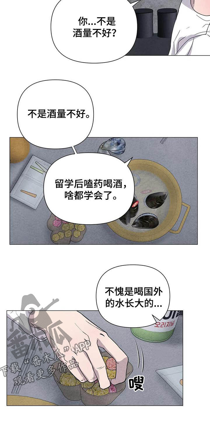 第38话7