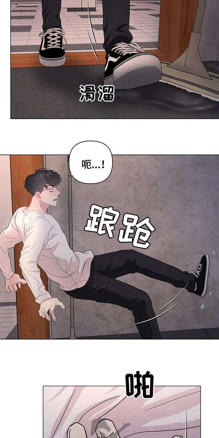 第38话2