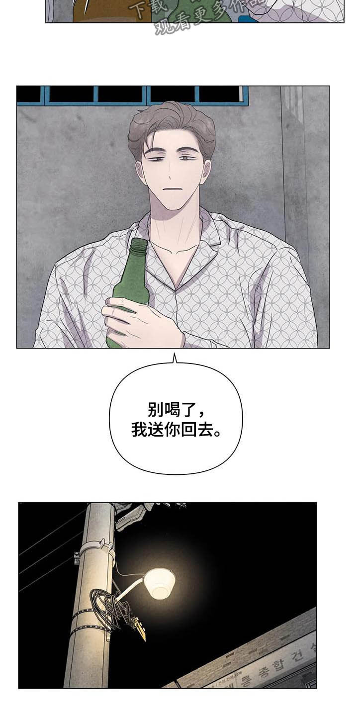 第38话11