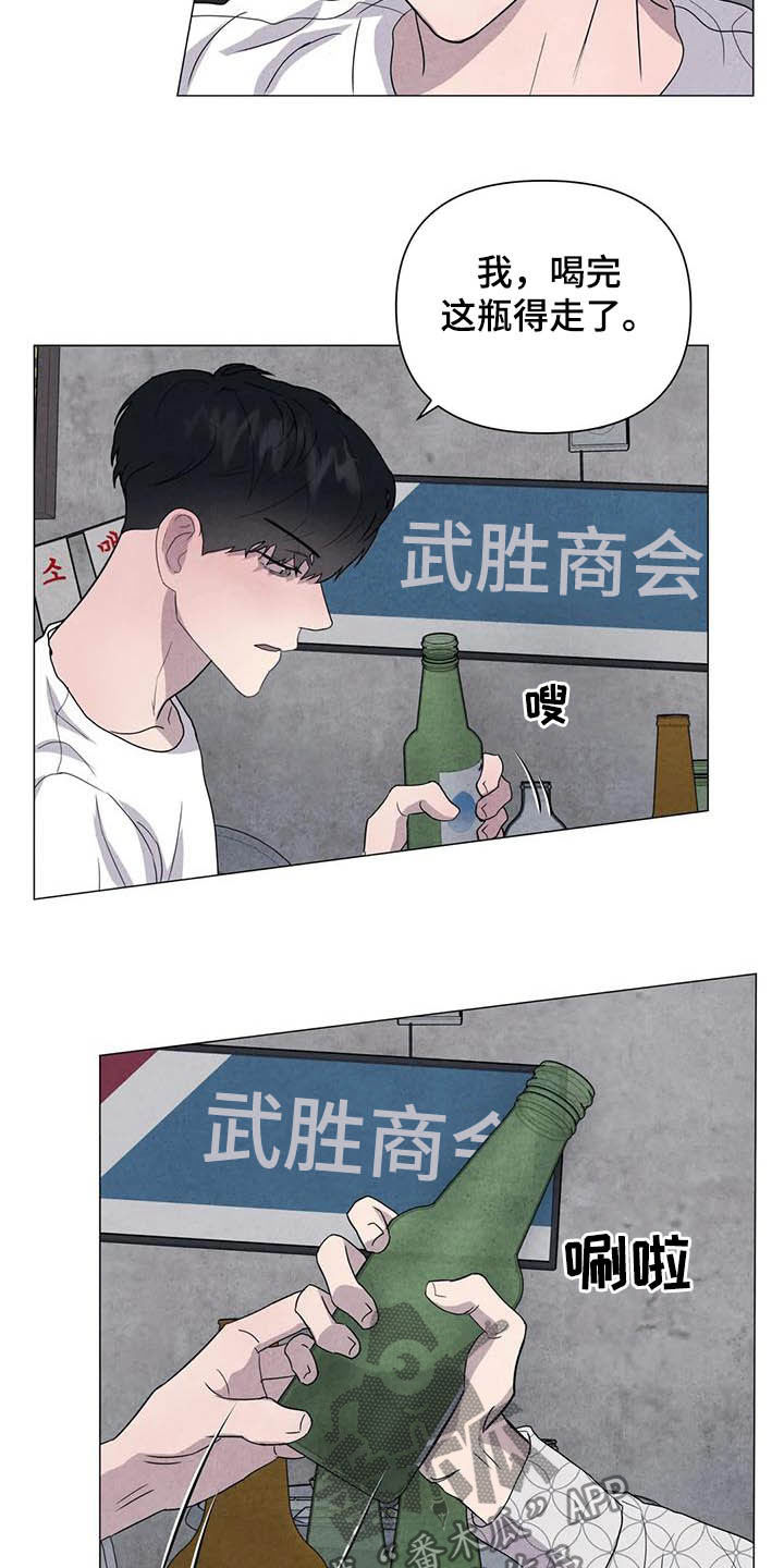 第38话10