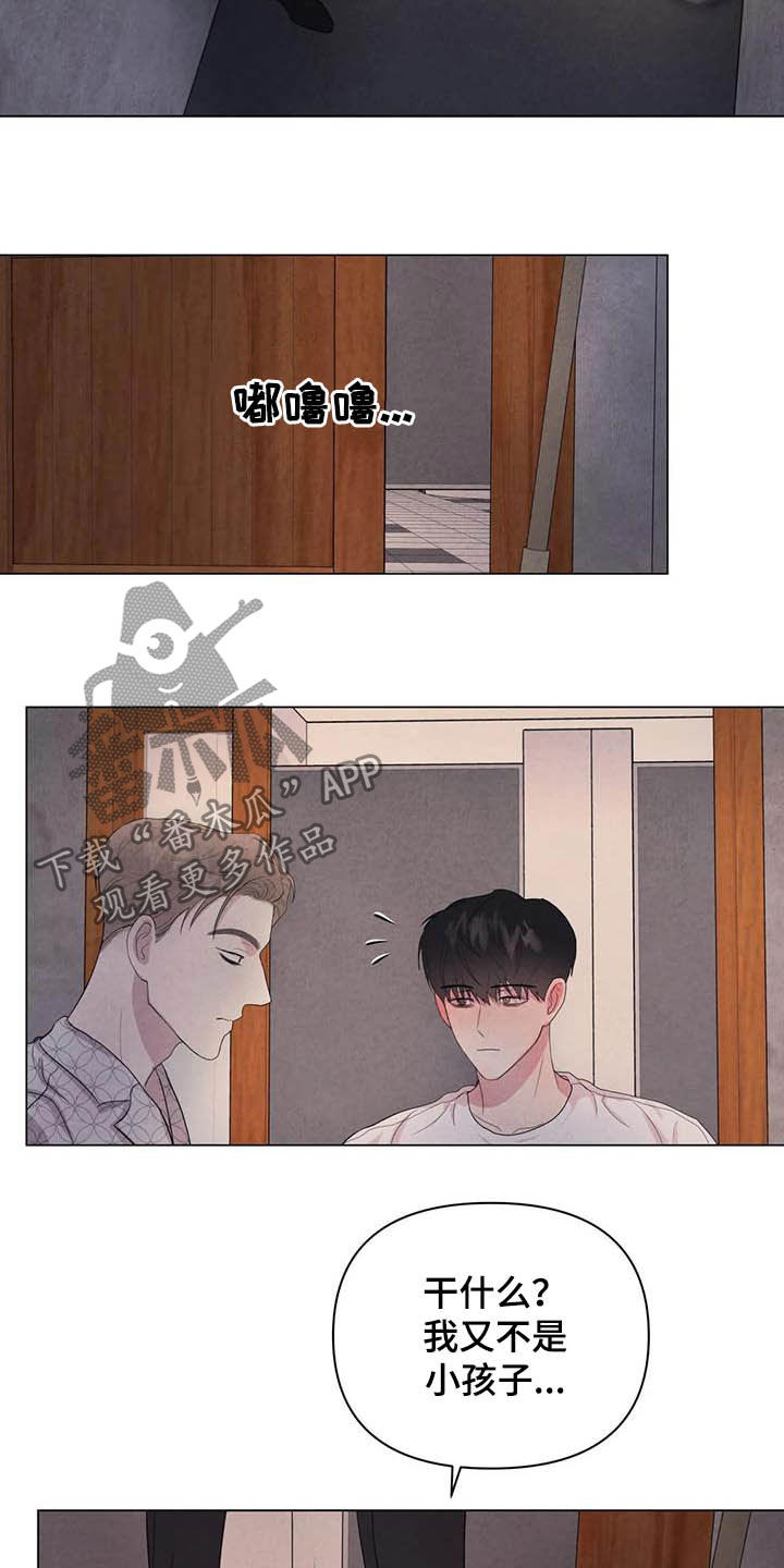 第38话1