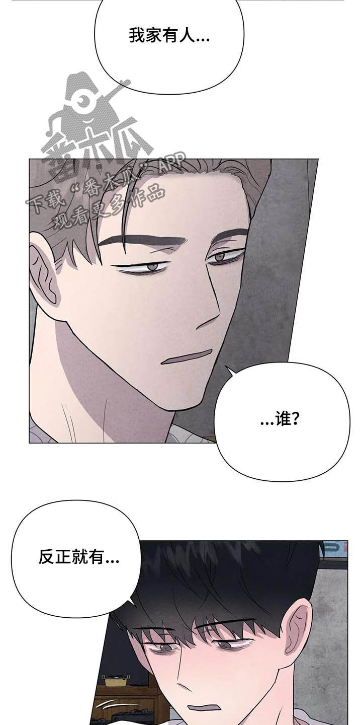 第38话9