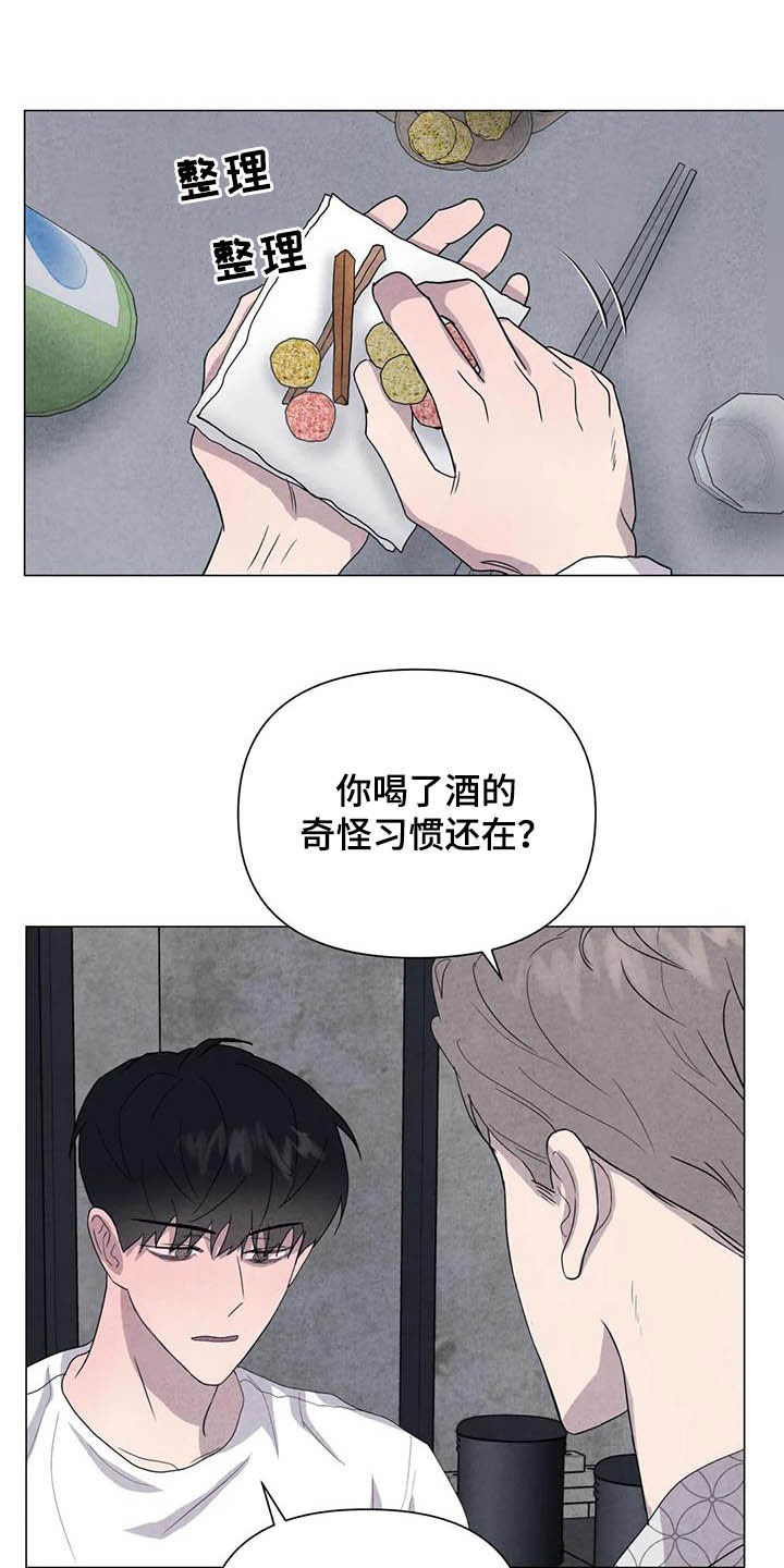 第38话8