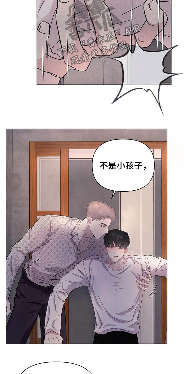 第38话3